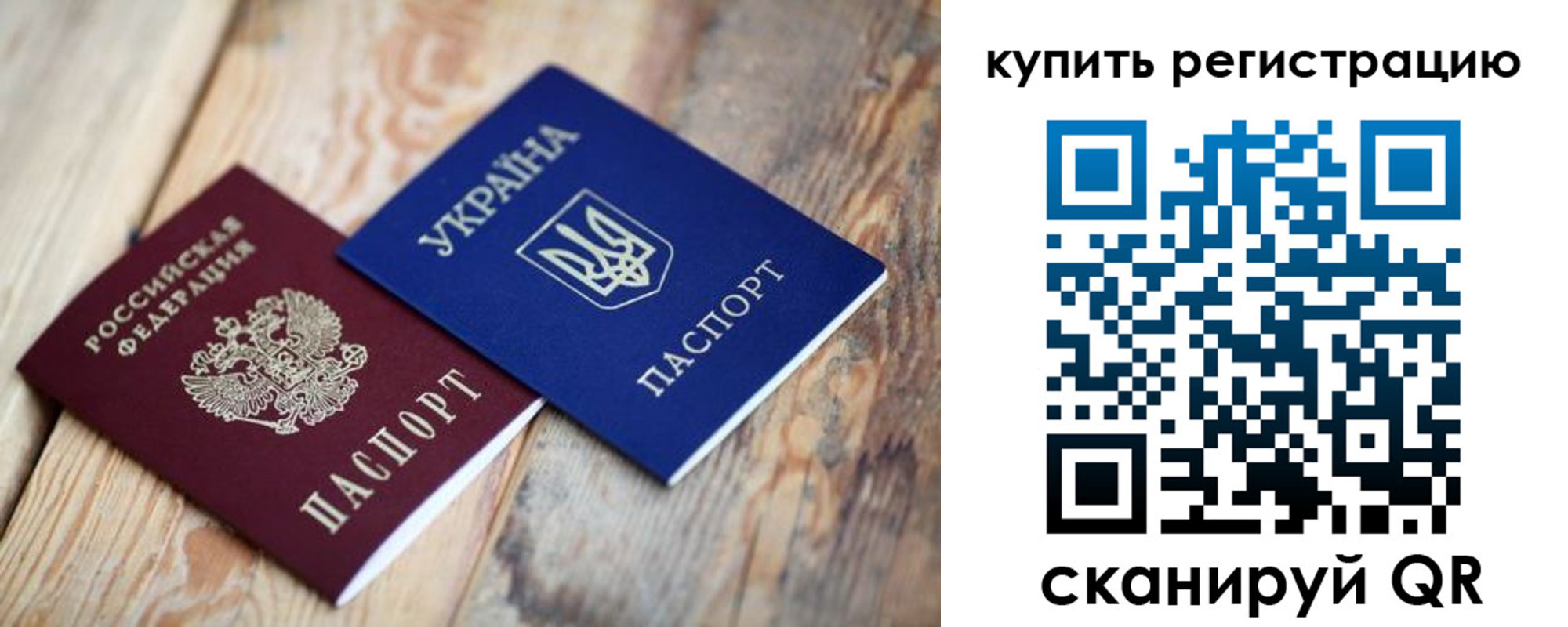 прописка в квартире в Охе