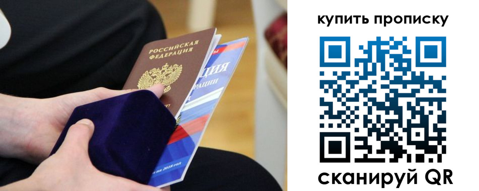 прописка от собственника в Охе