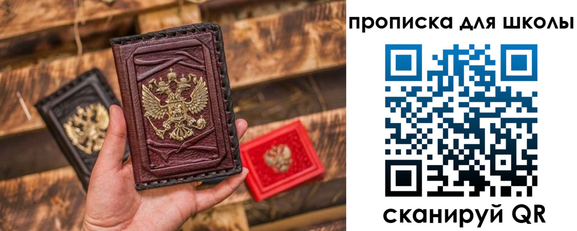 временная регистрация в Охе